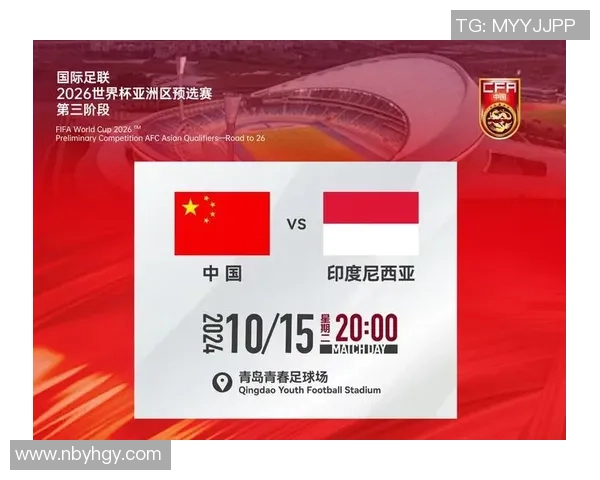 2026年世界杯将迎来历史性变革 多国联合主办引发全球关注