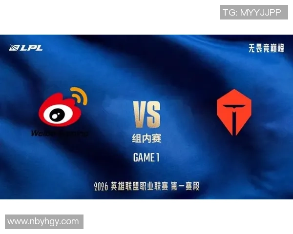 WBG鏖战TES巅峰对决揭示新赛季格局变动与战术革新浪潮 WBG鏖战TES巅峰对决揭示新赛季格局变动与战术革新浪潮