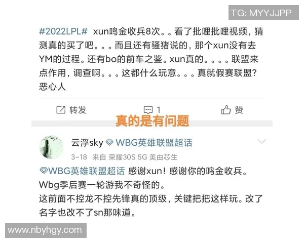 以Xun打野节奏为核心全面解析团队胜负关键与战术布局 以Xun打野节奏为核心全面解析团队胜负关键与战术布局