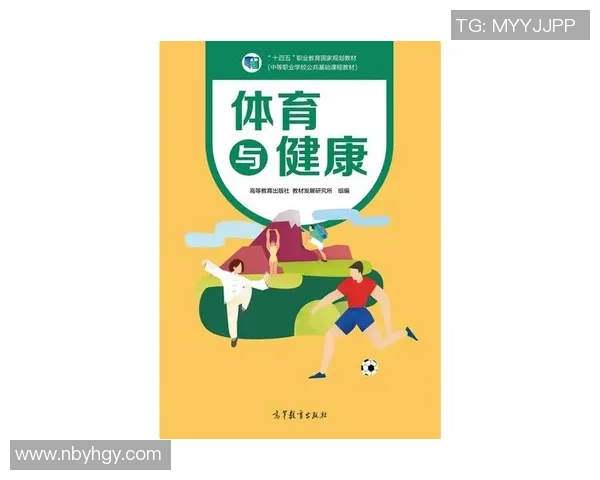 体育运动的多样化发展与全球健康促进的相互关系探讨 体育运动的多样化发展与全球健康促进的相互关系探讨