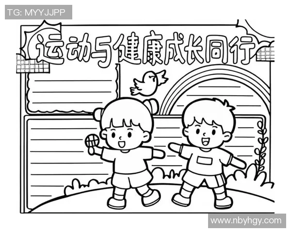 全民健身新时代：推动运动普及与健康生活方式的融合发展