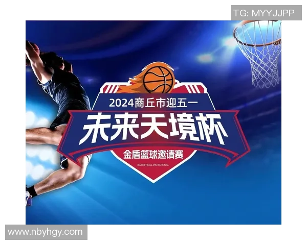 全球篮球竞技发展趋势与未来青训体系全面革新路径多维度深度探讨 全球篮球竞技发展趋势与未来青训体系全面革新路径多维度深度探讨