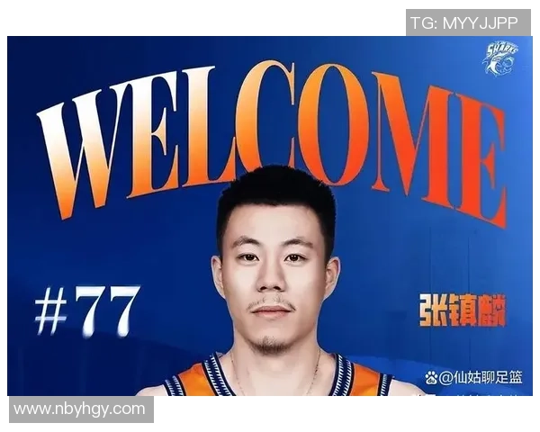 张镇麟领衔中国男篮新一代崛起 如何在国际赛场上书写属于自己的传奇