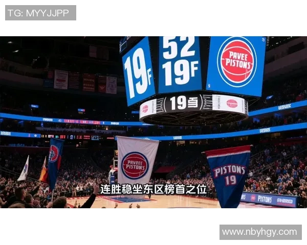 活塞强势迎战骑士巅峰对决聚焦年轻核心掀起新赛季激情较量 活塞强势迎战骑士巅峰对决聚焦年轻核心掀起新赛季激情较量