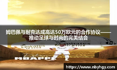 678体育